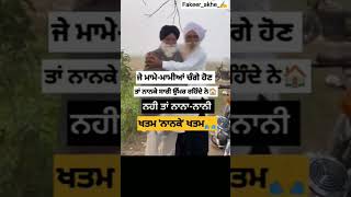Punjabi Poetry | Short Poetry | 🙏" #punjabi #reels #shorts #yt #status #viral #newsong #trending
