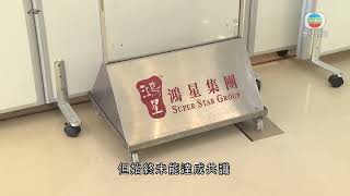 香港無綫｜香港新聞｜02\/7\/2025 要聞｜旺角鴻星海鮮酒家結業　工會指數十名員工受影響部分人欠薪