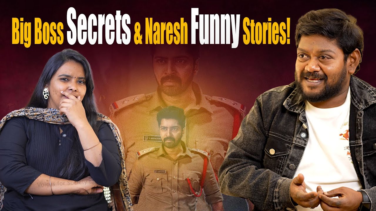 Suman Shetty Exclusive Interview |  Big Boss Secrets & Naresh Stories! | Voices For Society Talks