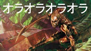 Modern MtG — Simic Infect vs. Grixis Shadow