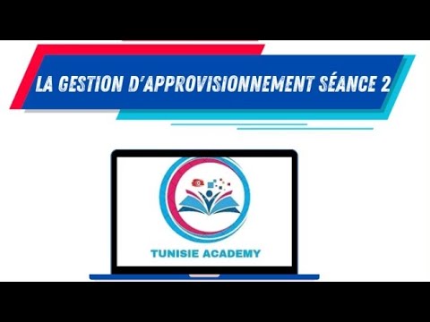 La gestion d'approvisionnement séance 2