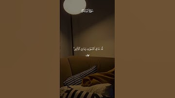 ايه الكرسي بصوت القارئ احمد العجمي