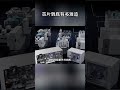 一千道工序、三個月鍛造!晶片到底有多難造?#shorts | #紀錄片 #有趣 #creative