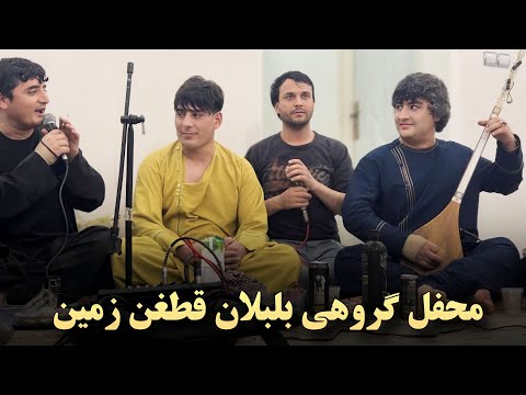 دمبوره تیت نجیب کشمی نالش های شمس فرخاری و صحبت تشکانی جدید 2024