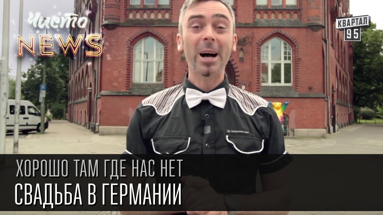 Смотреть новости россии нтв ртр орт