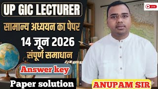 GIC LECTURER paper solution #giclecturer #gicanswerkey #gicgs #geography