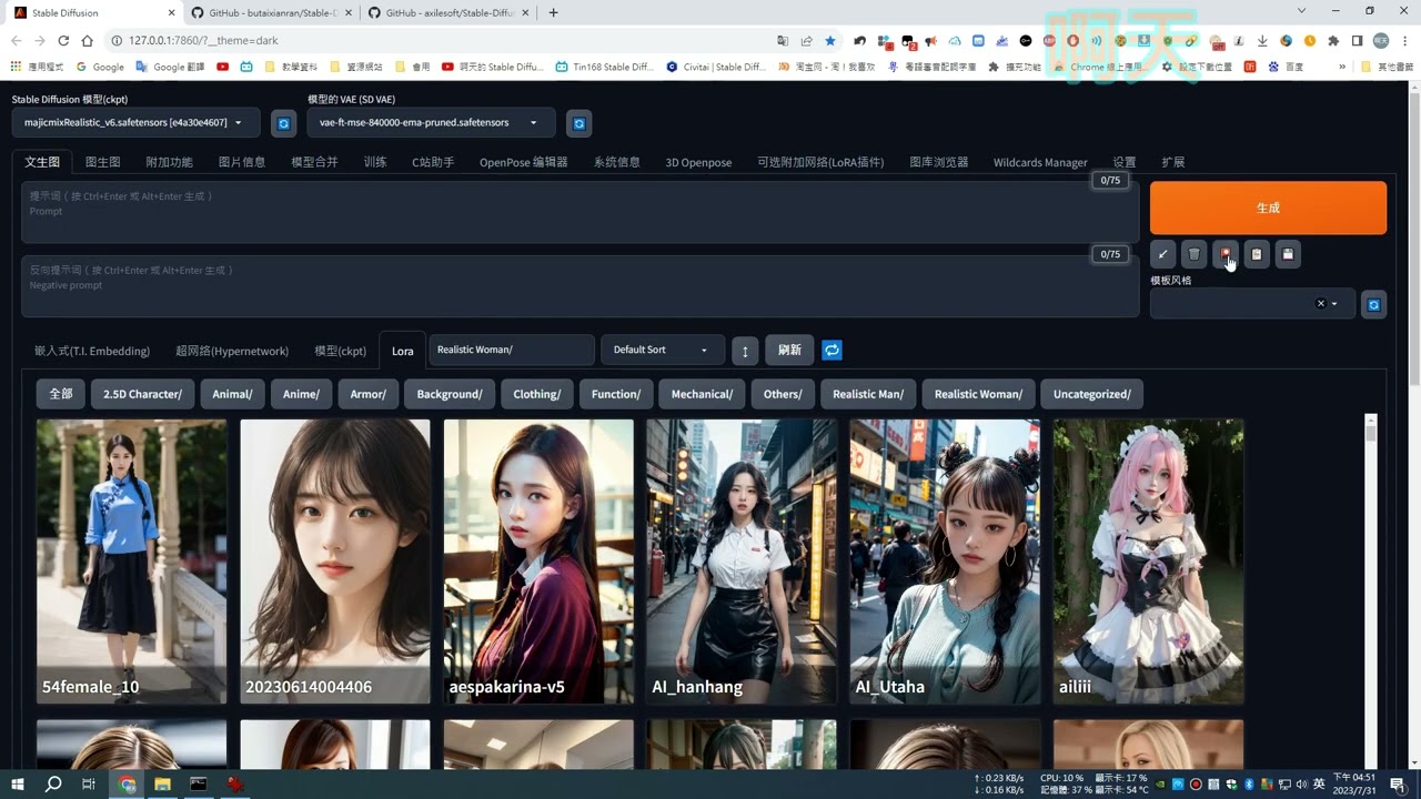 AI繪畫 Stable Diffusion, Stable Diffusion Webui Civitai Helper fix missing the buttons