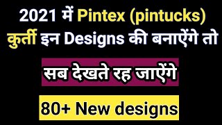 Pintucks / Pintex से बनाऐ गले के ये Beautiful Design/ pintex kurti New Neck design 2021 kurti pajama