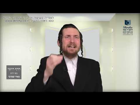 הדף היומי מסכת חגיגה דף יט