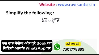 Simplify the following : 3√4 × 3√16