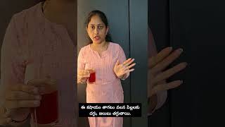 పిల్లలకు రోగ నిరోధకశక్తి పెరగాలి అంటే ఈ కాషాయాన్ని వారానికి ఒకసారి ఇవ్వండి.