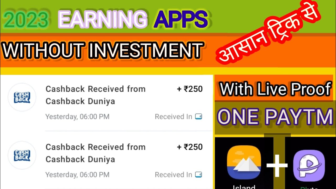 Best earning apps 2013|| new earning apps||Pluto app|| task complete ...