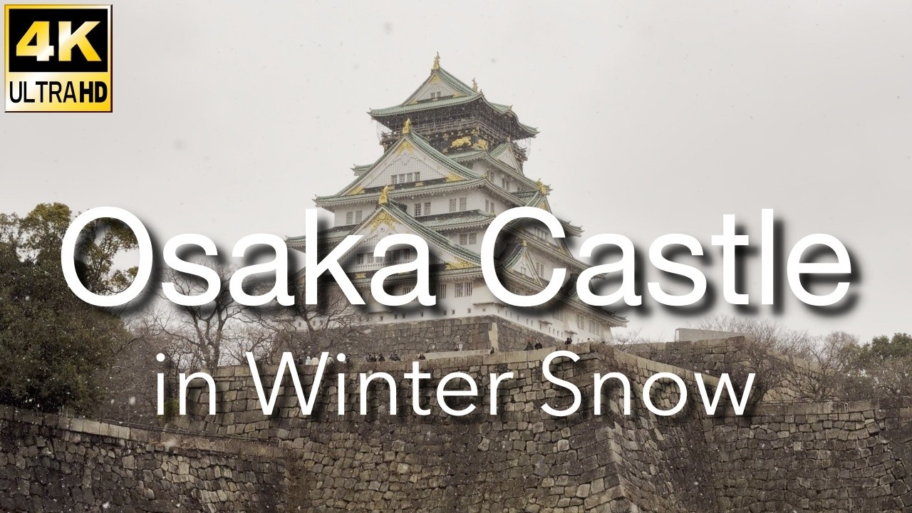 🇯🇵4K UHD | Winter Walk in Osaka Castle | Snowy Walkthrough