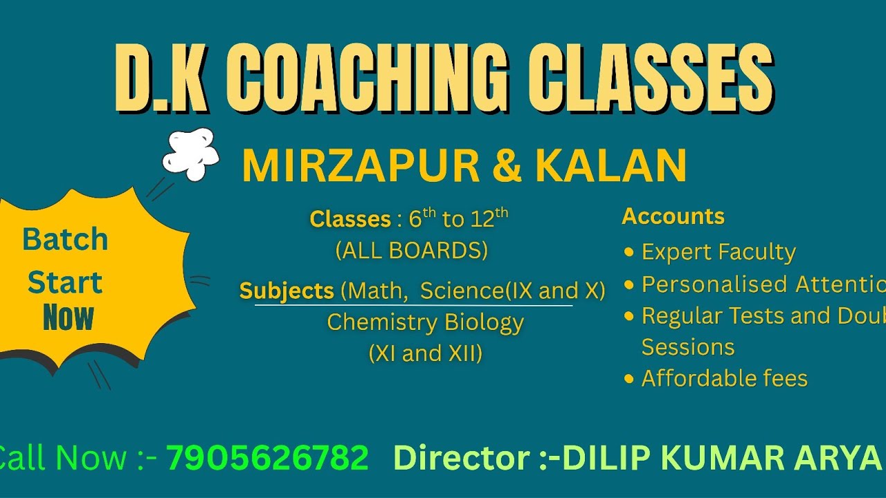 D.K. COACHING CLASSES MIRZAPUR AND KALAN INAUGURATION - YouTube