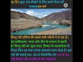 Gk Motivational video #shorts #viral #youtube #youtubeshorts #viralvideo #motivational