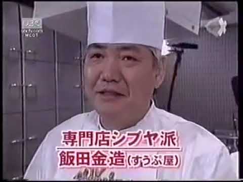 tv champion พ่อครัวซุป (เก่า)