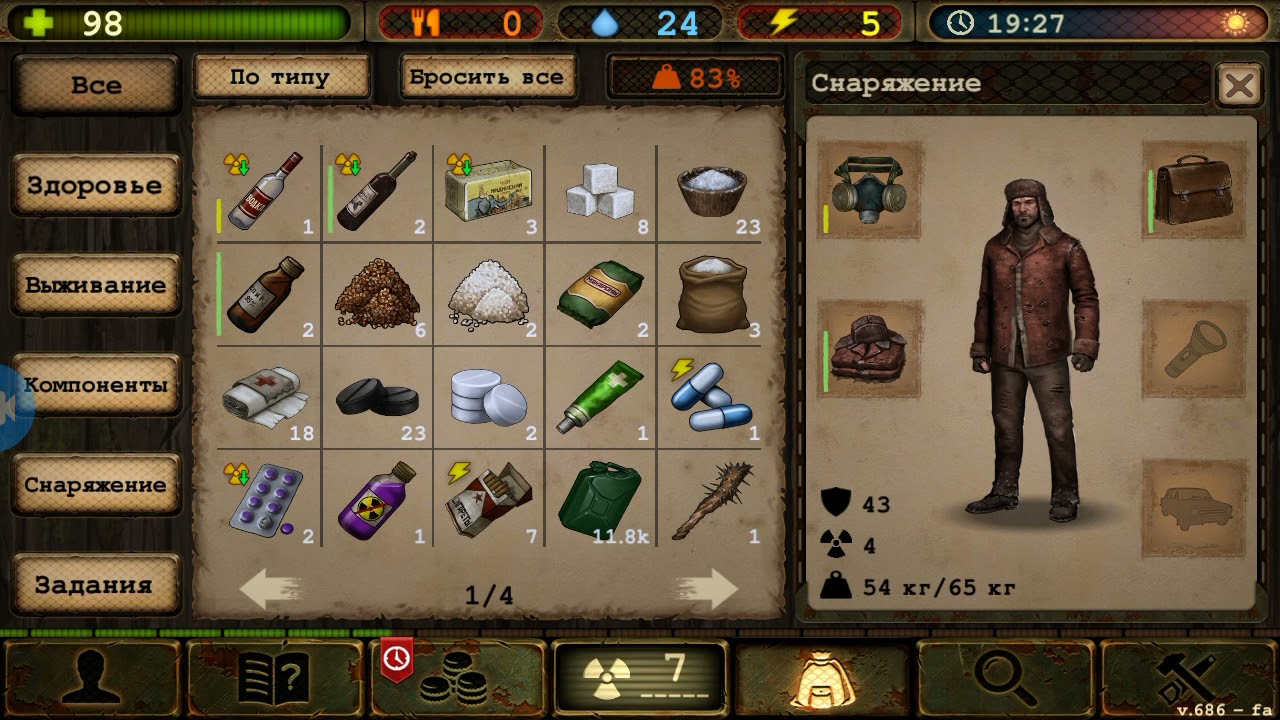 Ели вижил (прохождение Day R)