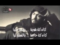 Tamer Hosny - Bahebak Enta - lyrics