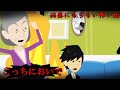 洒落にならない怖い話「こっちにおいで」を意味が分かると怖い話風にまとめてみた。