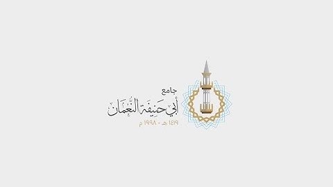 صلاة التراويح || ليلة 20 رمضان || للقارئ الشيخ سلمان النفيعي