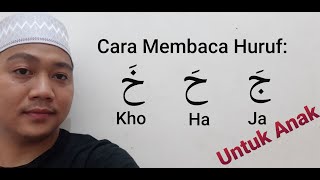 Cara membaca dan membedakan huruf Hijaiyyah (Ja, Ha, Kho) Cara membaca dan membedakan huruf Hijaiyyah (Ja, Ha, Kho)