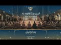 Ya Sayidi Ya Rasool يا سيدي يا رسولنا Heart Touching Nasheed Dhikr New Nasheed 2025 Ya Sayidi Ya Rasool يا سيدي يا رسولنا Heart Touching Nasheed Dhikr New Nasheed 2025