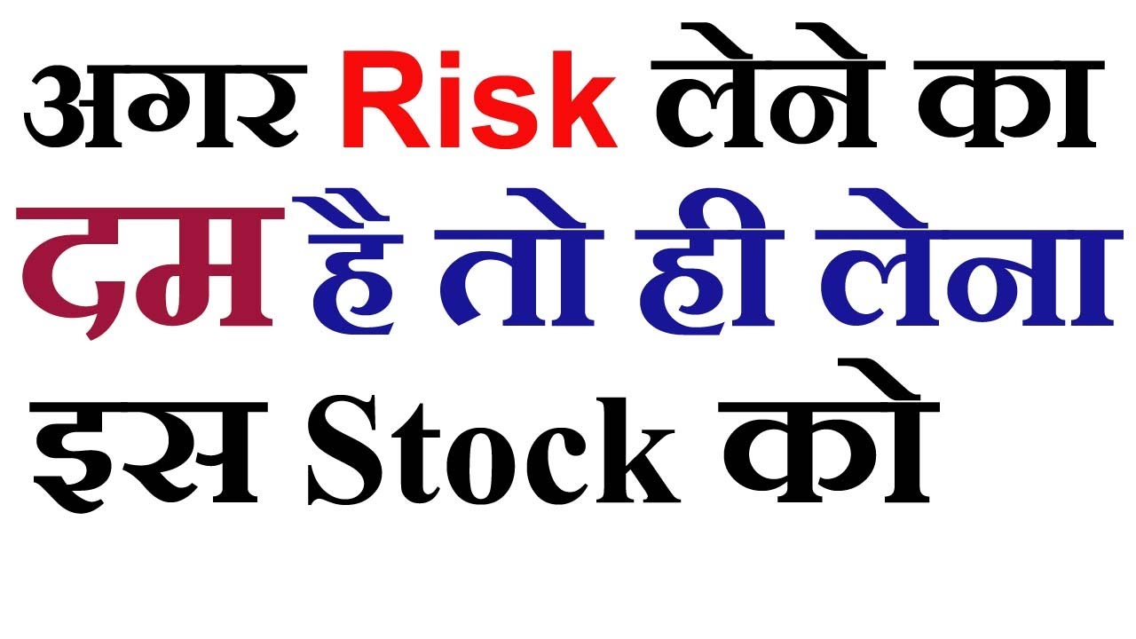 Future Multibagger Stock 2022। Best Dividend Stocks। KCP Share Target Price। KCP Ltd. Share Analysis