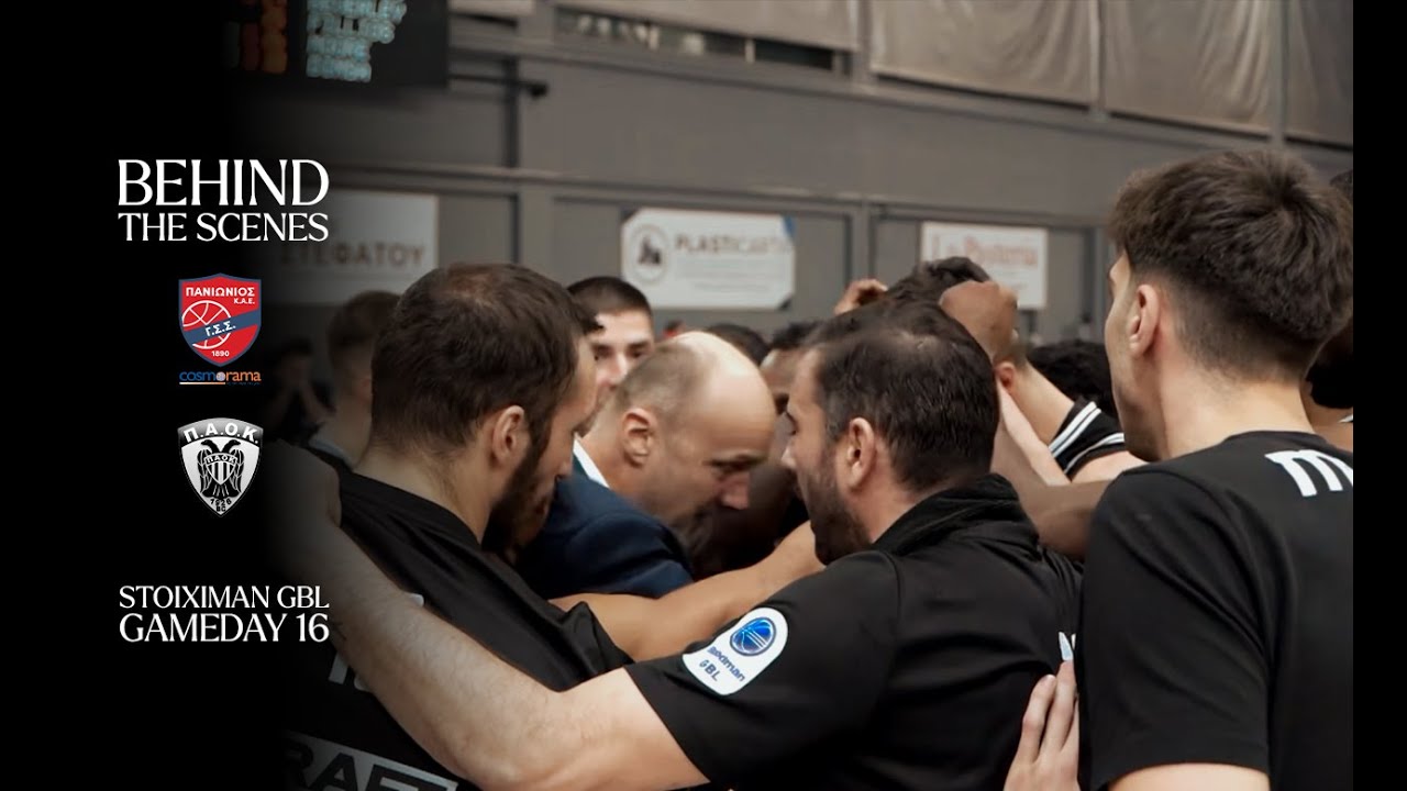 Behind The Scenes | Panionios Cosmorama Travel vs PAOK BC