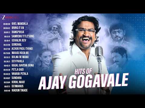 Ajay Gogavale Marathi Hit Songs | Non-Stop Marathi Songs | Khel Mandala, Rangpooja & More