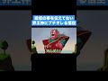 【アニメ】吸収のことを伝えていない界王神にブチギレる悟空#shorts