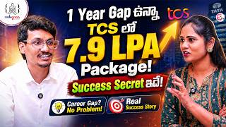 1 Year Gap ఉన్నా TCSలో 7.9 LPA Package ఎలా? | Real Student Success Story 🚀| Codegnan | SumanTV Usha