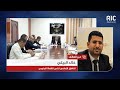 الناطق الإعلامي لنادي القضاة الجنوبي يضعنا في تفاصيل إعلان رفع الإضراب واستئناف العمل في المحاكم 