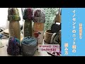 超絶簡単なイノセントのニット帽の編み方【本日の手芸】today's handicraft
