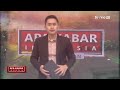 Gempa M5,9 Guncang Sumba Barat Daya | AKAP tvOne