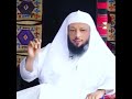 وهل تعلم ما معنى وبالأسحار هم يستغفرون