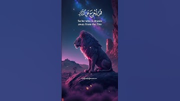 كُلُّ نَفْسٍ ذَائِقَةُ الْمَوْتِ | ياسر الدوسري | سورة آل عمران | قرآن الكريم...