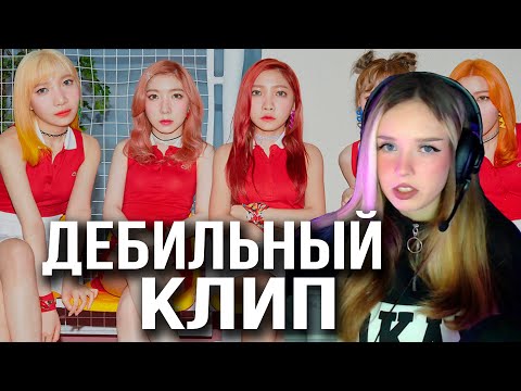 러시안 룰렛 (Russian Roulette) [Romanized] – Red Velvet