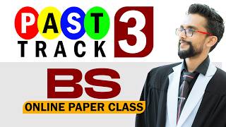 Past Track 03 සාකච්ඡාව | Advanced Level | පන්ති වලට සහභාගි විමට - 071 347 4766