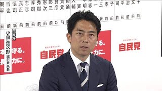 衆院選ドキュメント 国民の審判に当事者の声「一般の方にはわかりにくかった」(2024年10月28日)