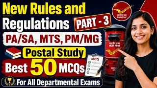 New Rules and Regulations l Best 55 MCQs l Postal Study l #gdstopa #postalstudy #dop_questions 