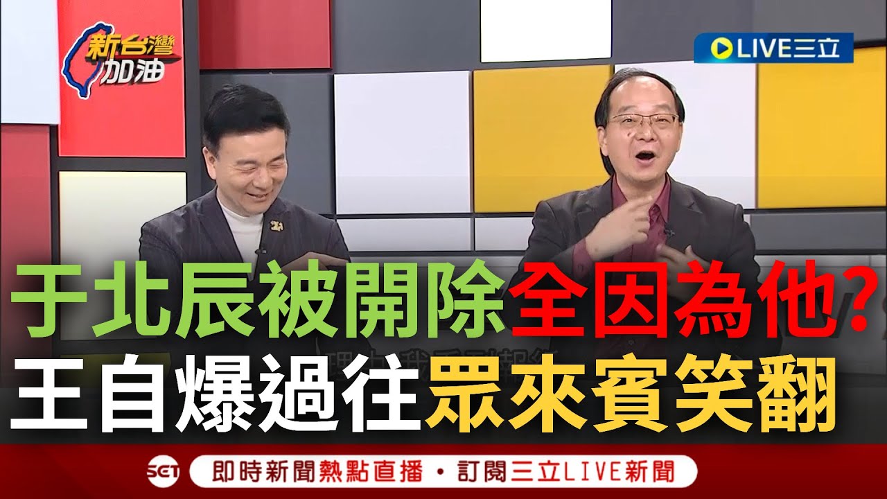 四歲孩童居然舉槍處決 一拳要把親人牙齒打掉的IS娃娃兵！？ 關鍵時刻 20180307-6 王瑞德