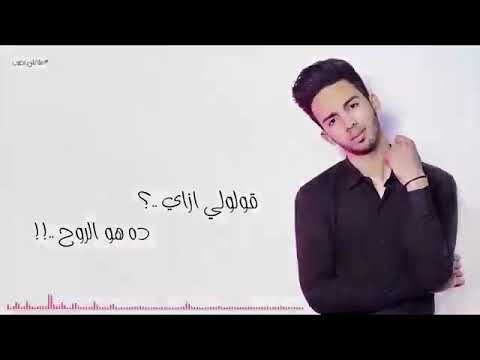 مفيش بعديه حياه غير بيه