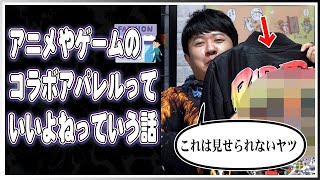 アジルスとNew Future【杉田智和／ＡＧＲＳチャンネル】