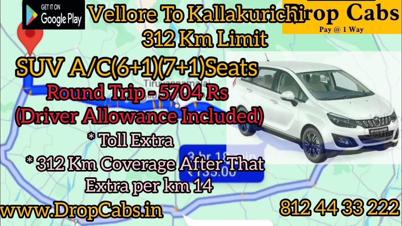 Vellore to Kallakurichi Drop Cabs 2584 RS Oneway Drop Taxi, Round