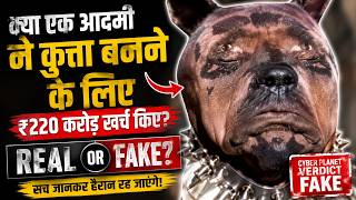 Man Spent ₹220 Crore to Become a Dog | Man to Dog Transformation Viral Video | Man Changed to Dog