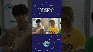 육아 교육받다가 엑디즈 순살됨☠