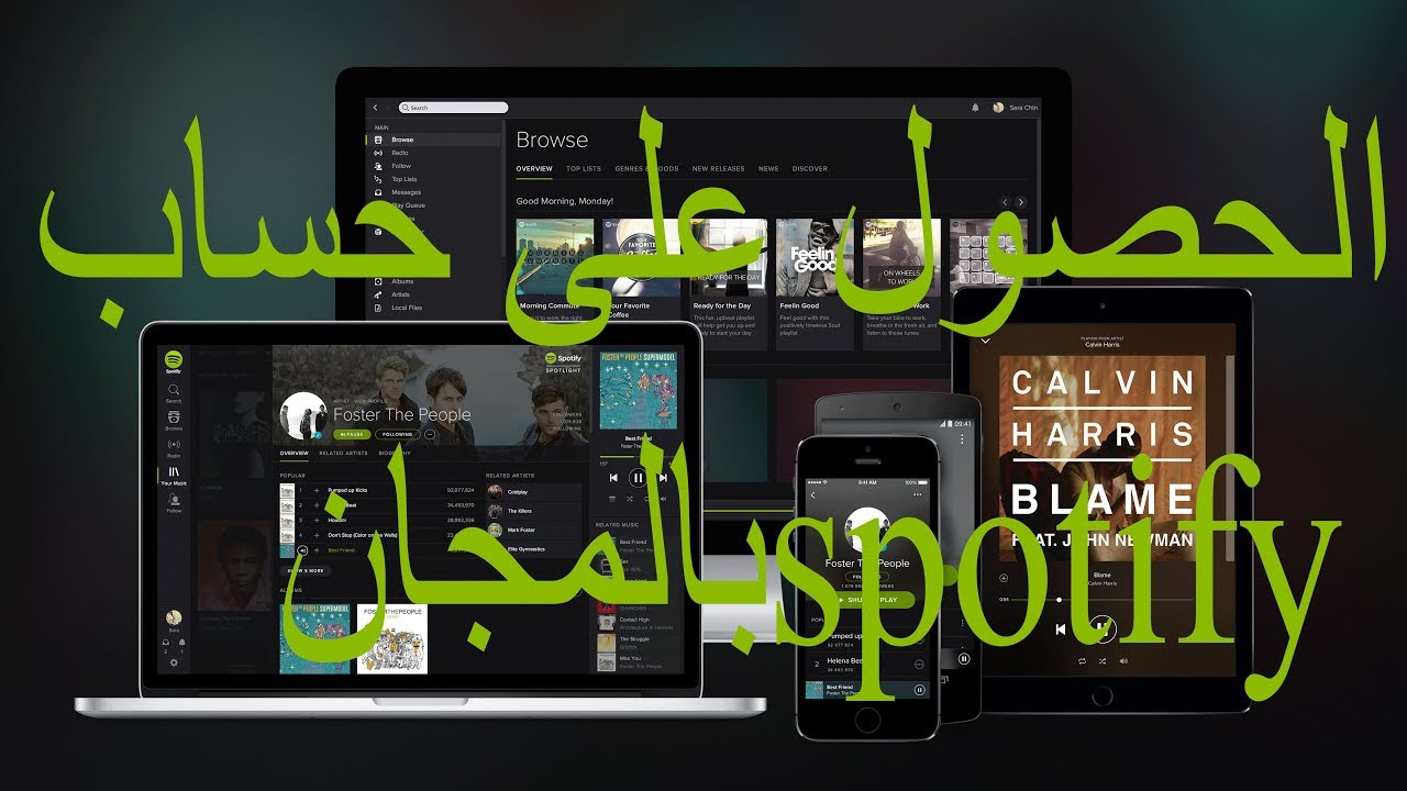 كيفية تحميل وتثبيت تطبيق 🎶🎵🎧spotify🎧🎵🎶 + حسابين مجانين premium - YouTube