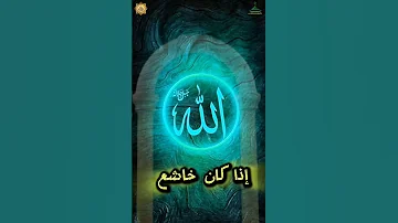 حكمة الصلاة 