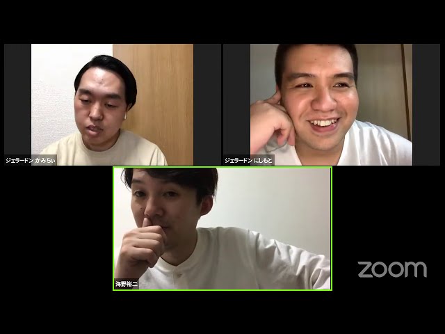 ジェラードンのニューラジオ！2020.9.20