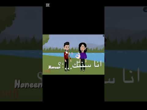 تصميمي رايكم لعنه الخطيئه قصص وحكايات توتا انا حبيتك وجرحتيني بجد